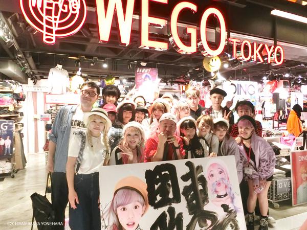 WEGO香港店リニューアルオープンパーティが大成功
